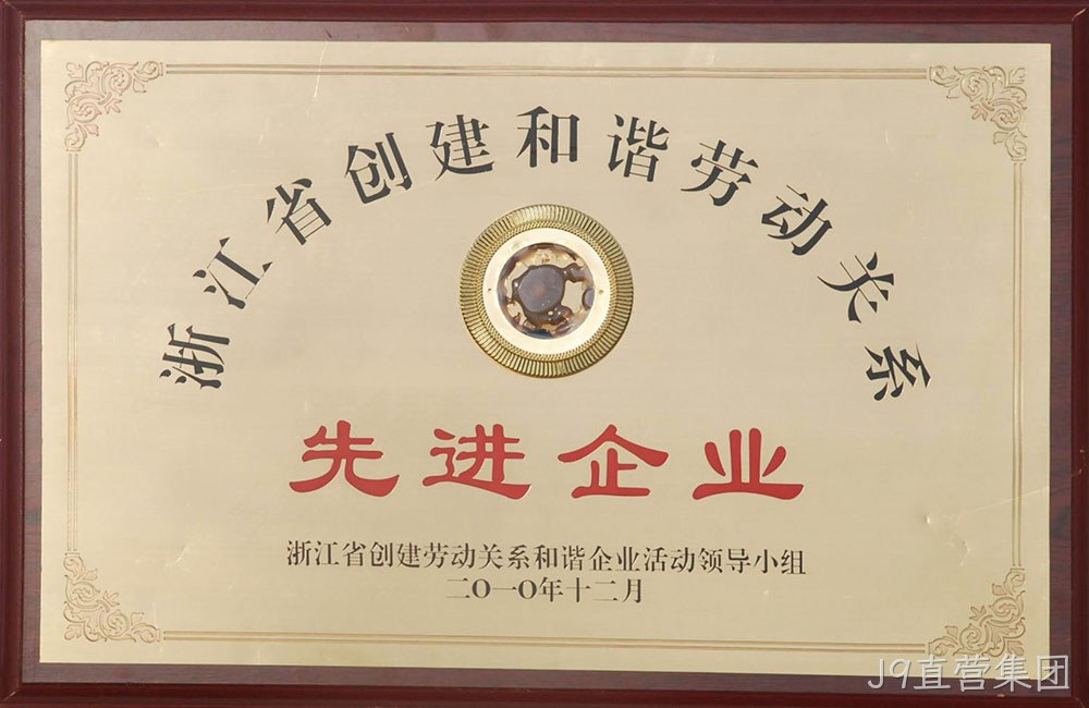 先进企业
