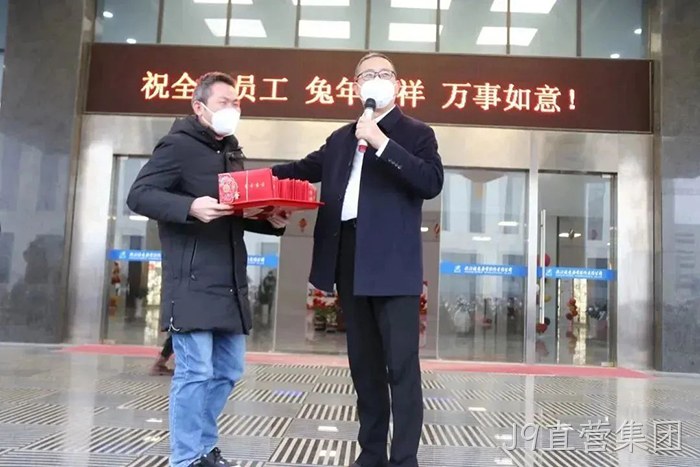 J9直营集团