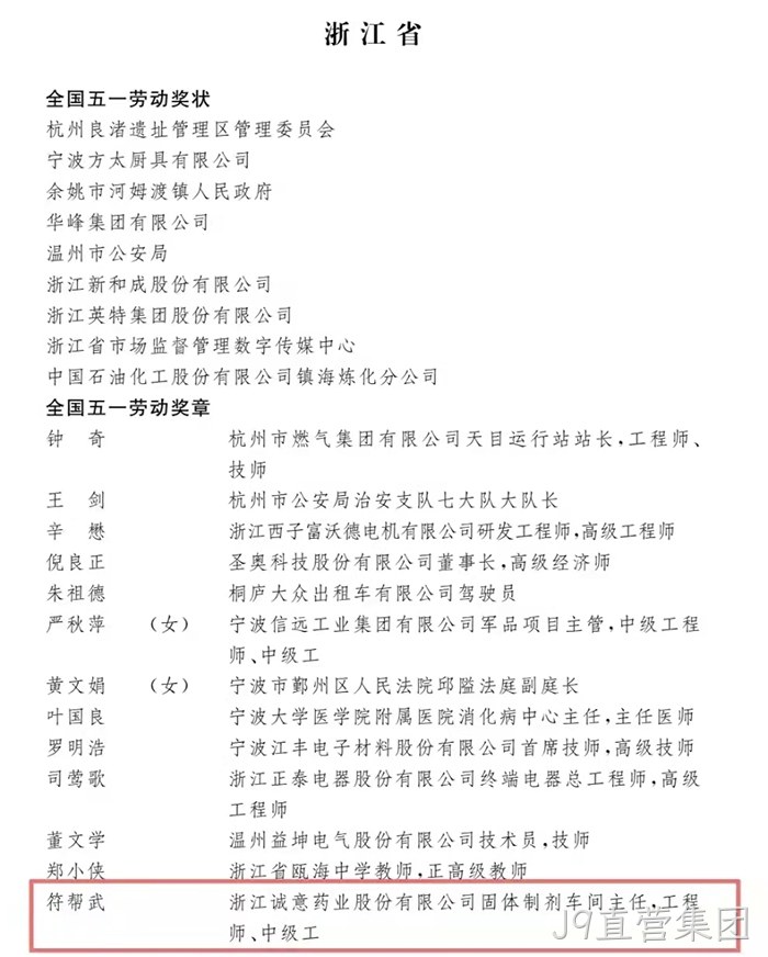 J9直营集团