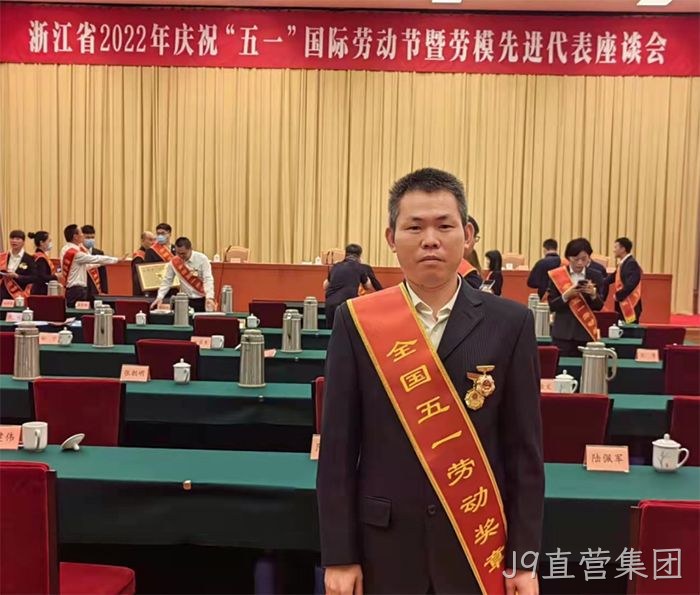 J9直营集团