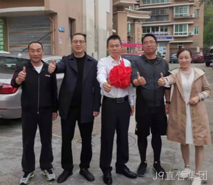 J9直营集团