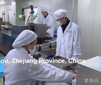 替换词驰援武汉助力疫情防控