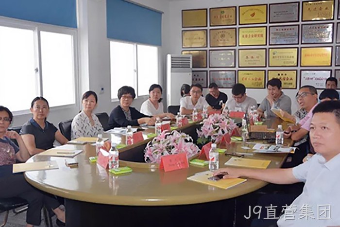 国家自然资源部沈君副司长一行来J9直营集团调研