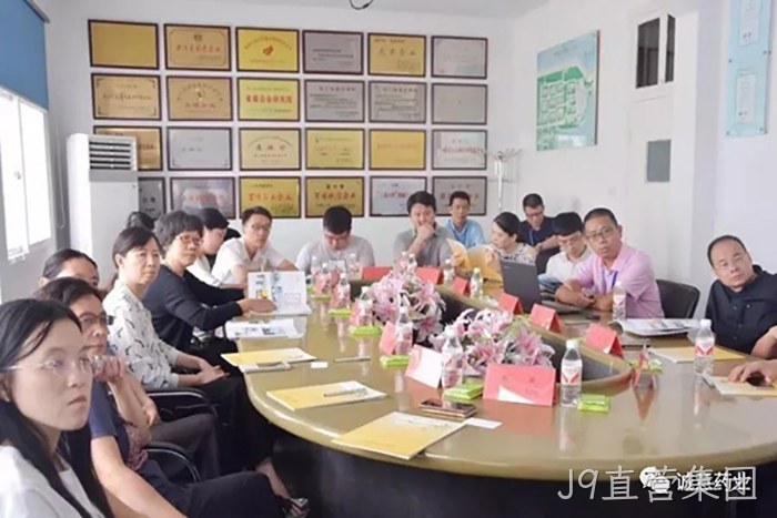 国家自然资源部沈君副司长一行来J9直营集团调研
