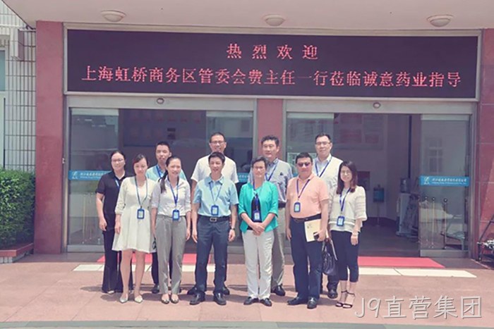 费小妹副主任一行来J9直营集团现场办公