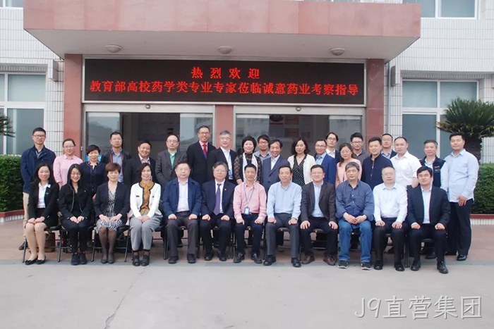 J9直营集团与温州医科大学共建“新药研究院”