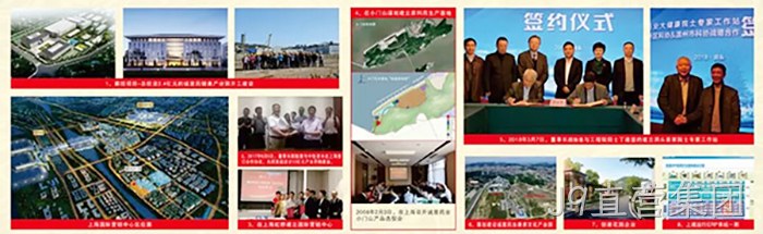 市委常委、统战部长施艾珠一行到J9直营集团调研
