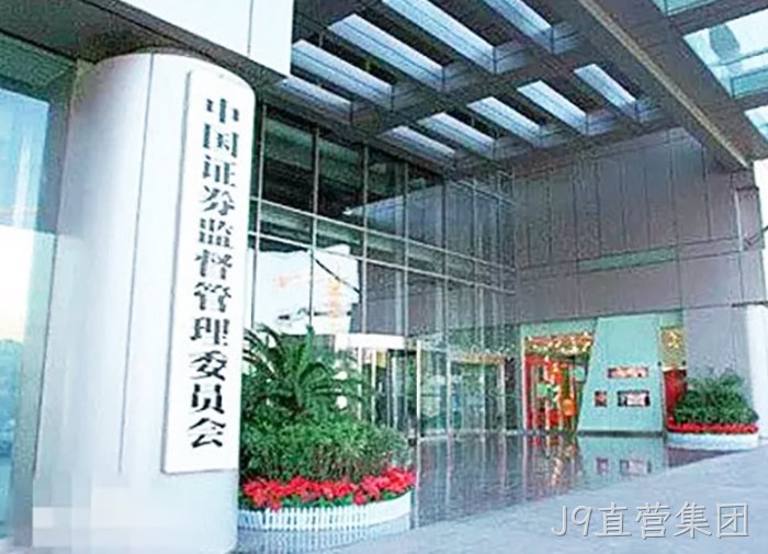 浙江J9直营集团
