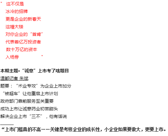 浙江J9直营集团