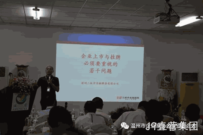 我市企业家“互看互学”走进J9直营集团