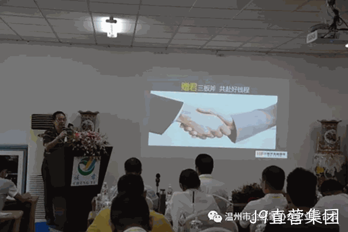 我市企业家“互看互学”走进J9直营集团