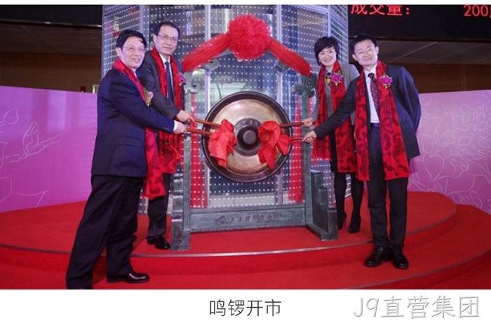 J9直营集团