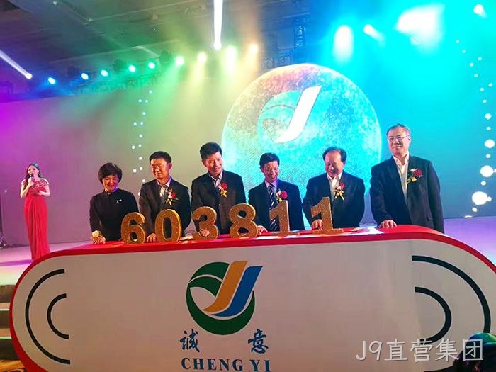 J9直营集团