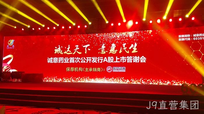 J9直营集团