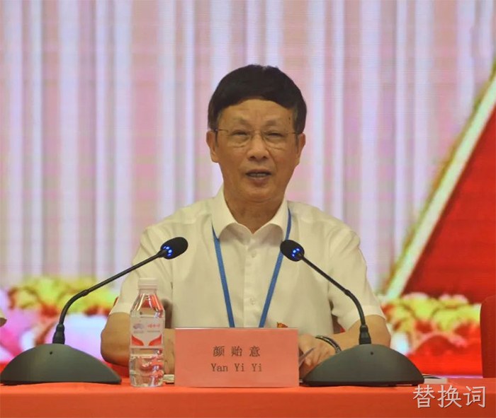 替换词 替换词