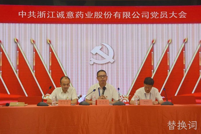 替换词 替换词