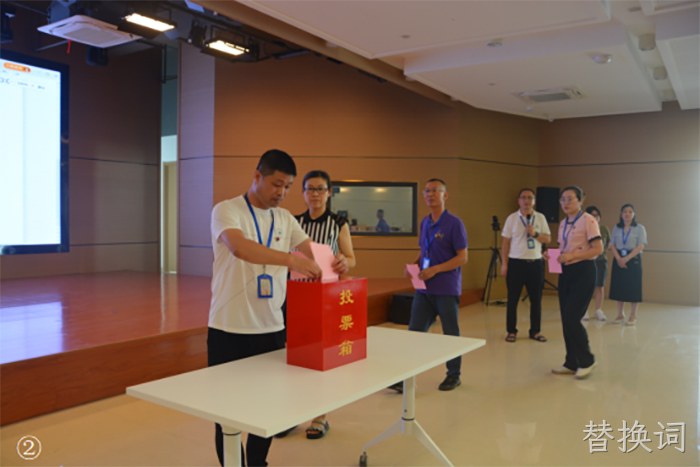 替换词 替换词