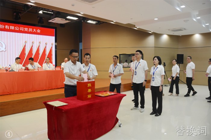 替换词 替换词