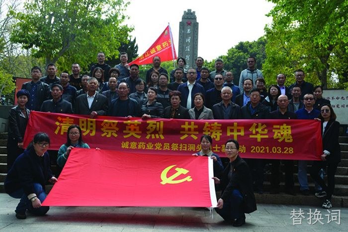 替换词 替换词