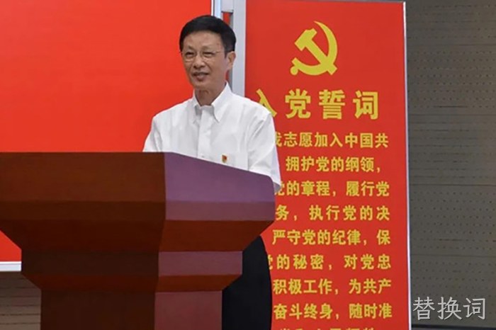 替换词 替换词
