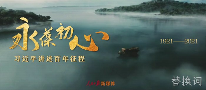 替换词 替换词