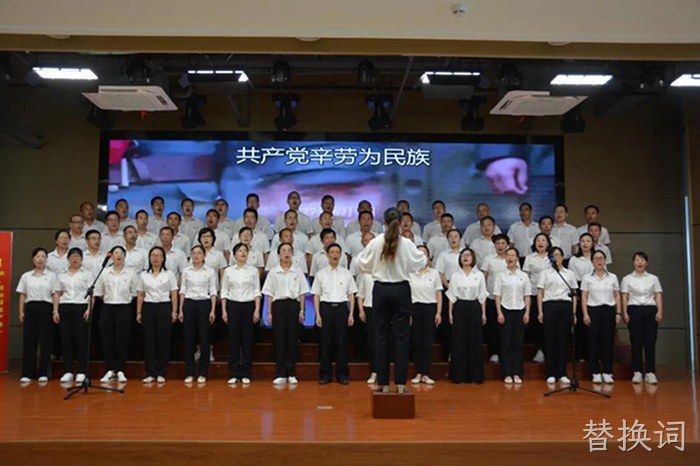 替换词 替换词