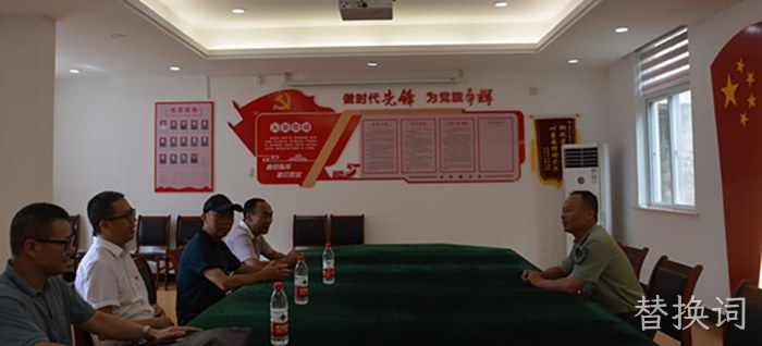 替换词 替换词