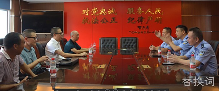 替换词 替换词