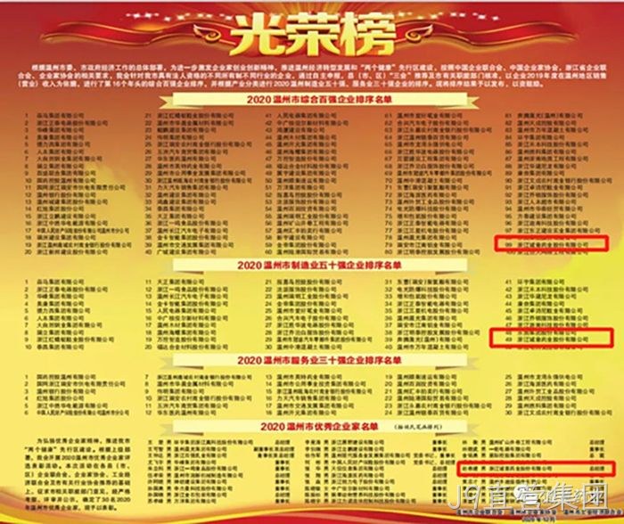 J9直营集团 J9直营集团