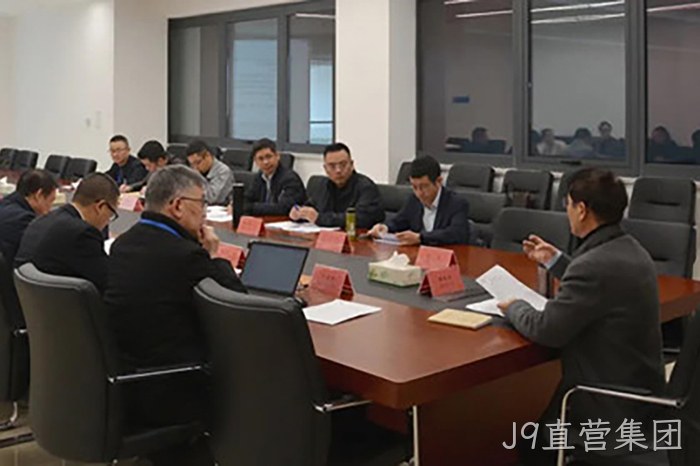 J9直营集团 J9直营集团
