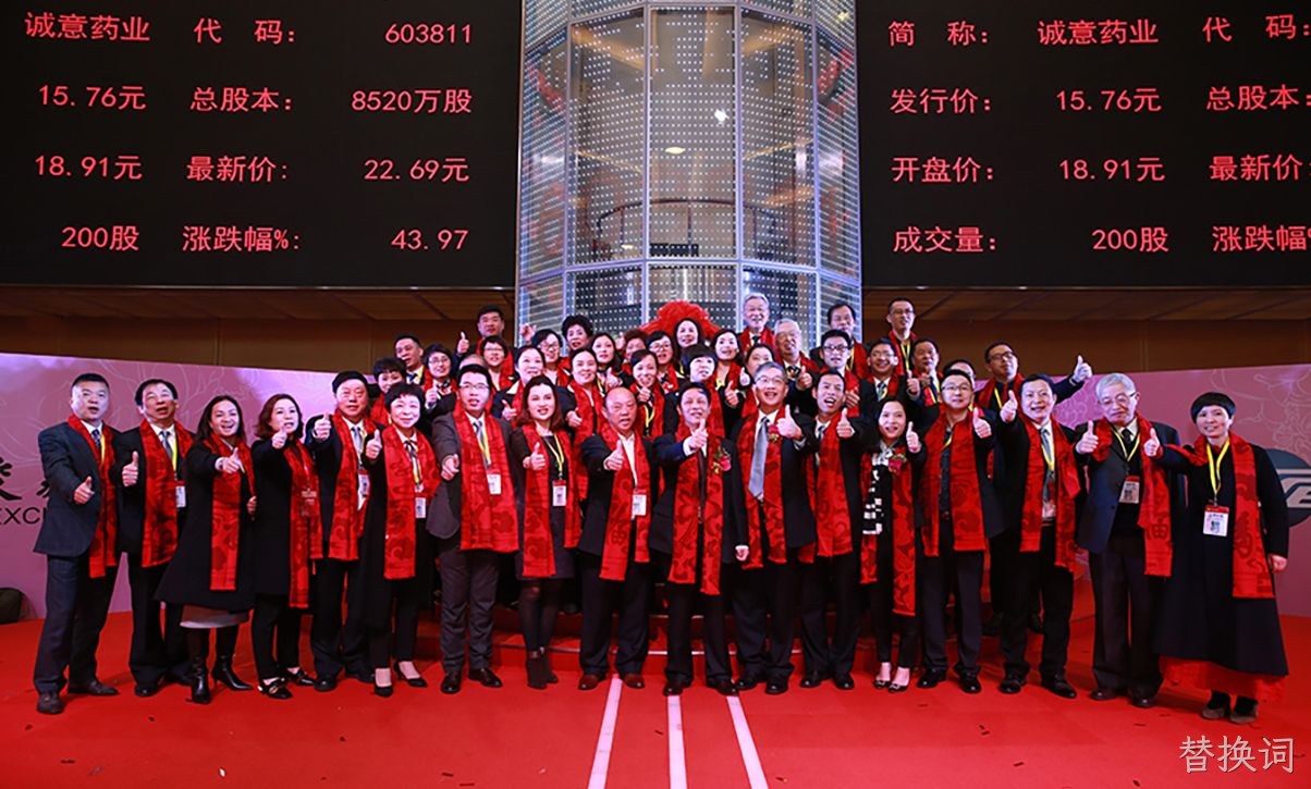 掌门人风采(2) 掌门人风采(2)