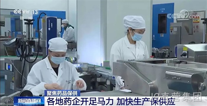 J9直营集团 J9直营集团