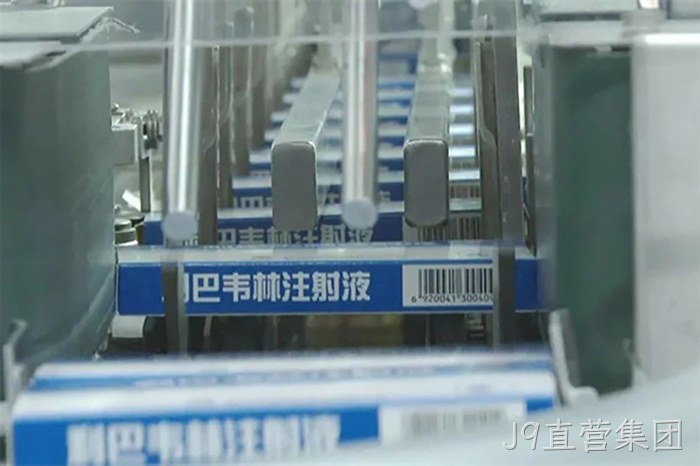 J9直营集团 J9直营集团