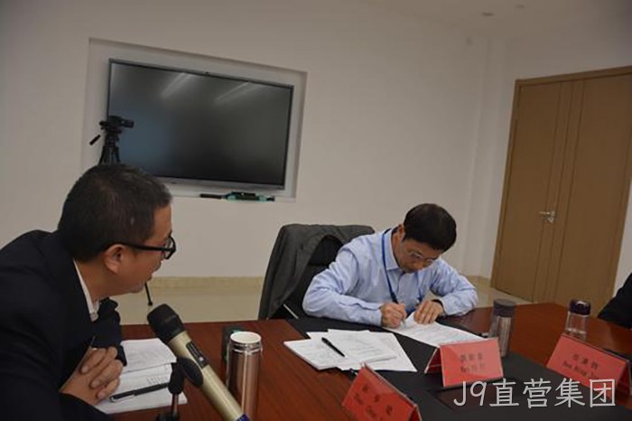 J9直营集团 J9直营集团