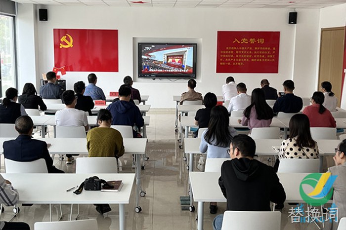 替换词 替换词