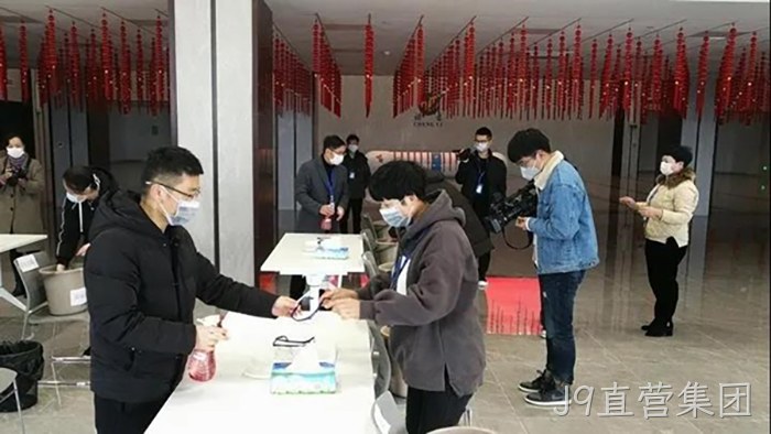 J9直营集团 J9直营集团