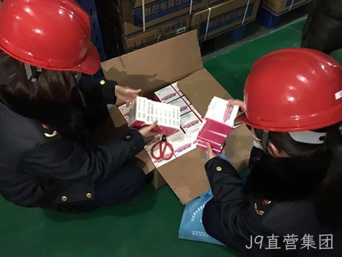 J9直营集团 J9直营集团