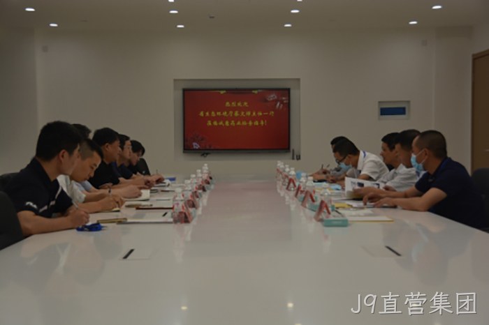 J9直营集团 J9直营集团