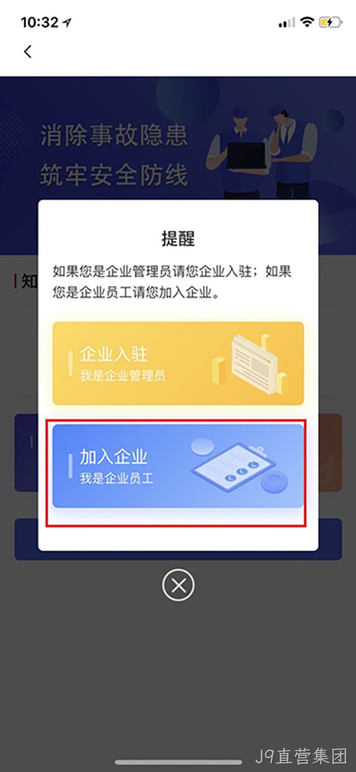 J9直营集团 J9直营集团