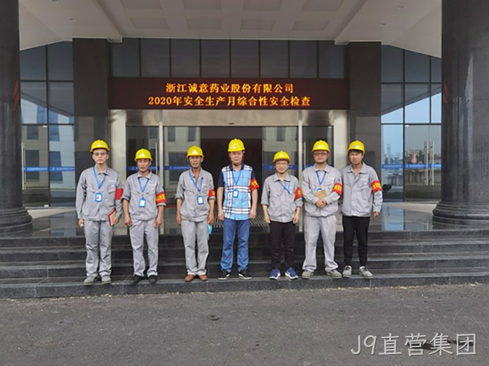 J9直营集团 J9直营集团
