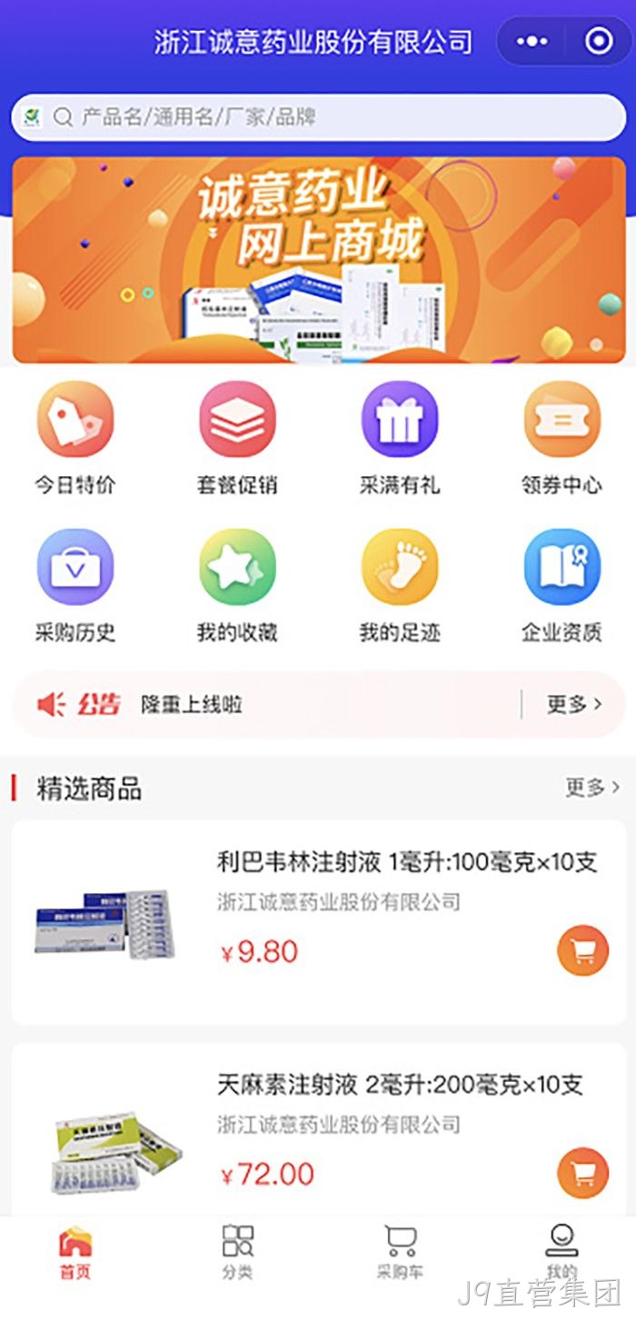 替换词 替换词