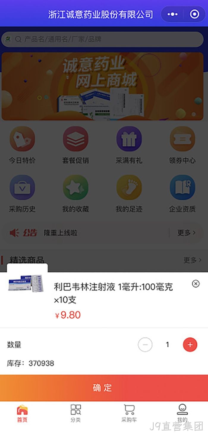 替换词 替换词