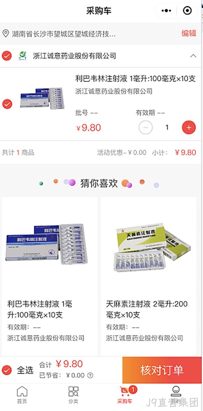 替换词 替换词