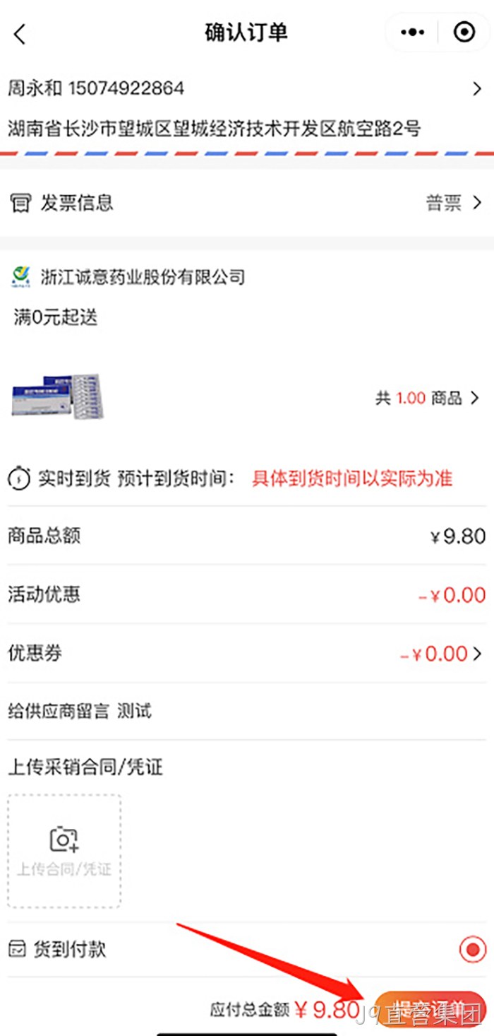 替换词 替换词