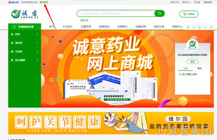 替换词 替换词