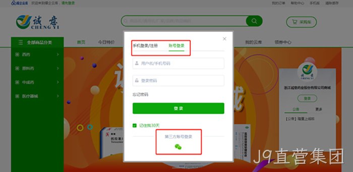 替换词 替换词