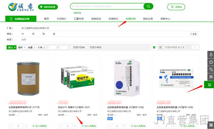 替换词 替换词