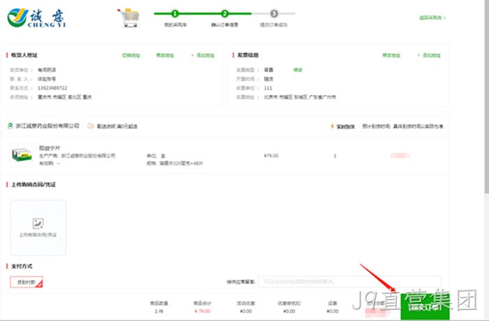 替换词 替换词