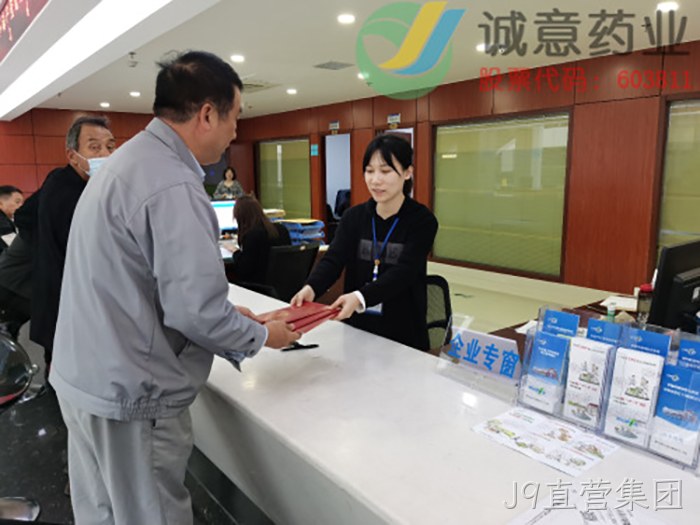 J9直营集团 J9直营集团