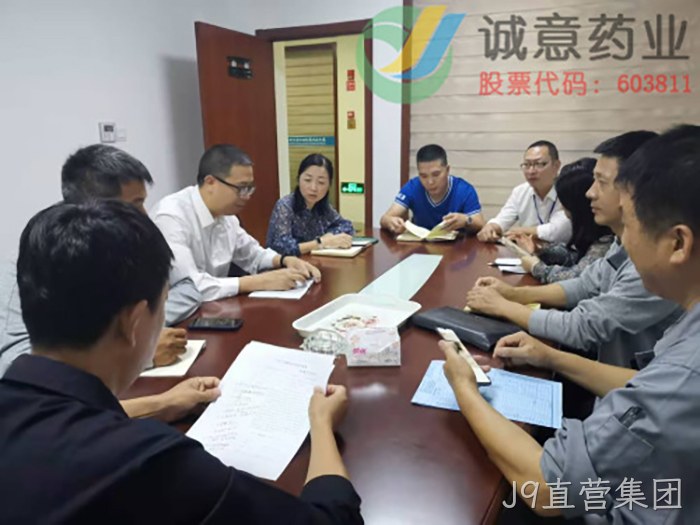 J9直营集团 J9直营集团